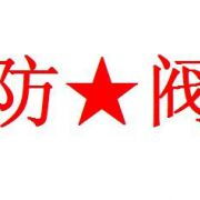 成都燕山商貿有限責任公司 引領國內貿易代理新篇章