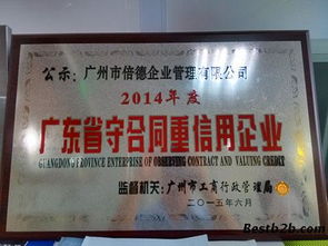 健康美味，營養(yǎng)實(shí)惠 一站式廣州代辦注冊食品貿(mào)易公司指南