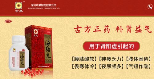 違規(guī)警示 深圳京果制藥因質(zhì)量失控被罰百萬，停產(chǎn)停業(yè)敲響國內(nèi)藥企警鐘